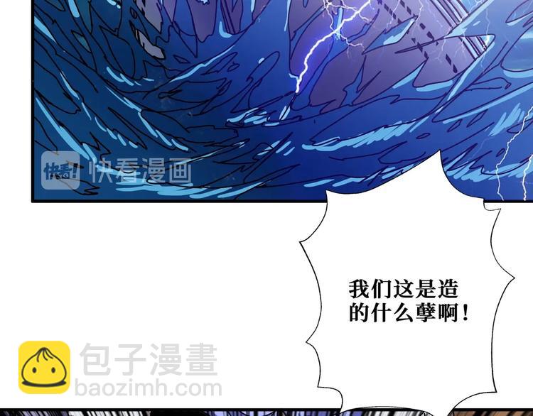 第196话 险阻17