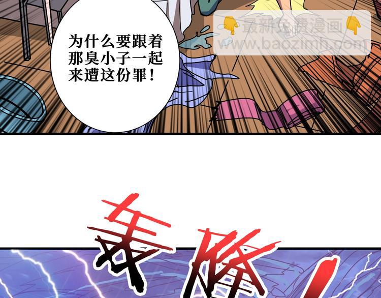 第196话 险阻19
