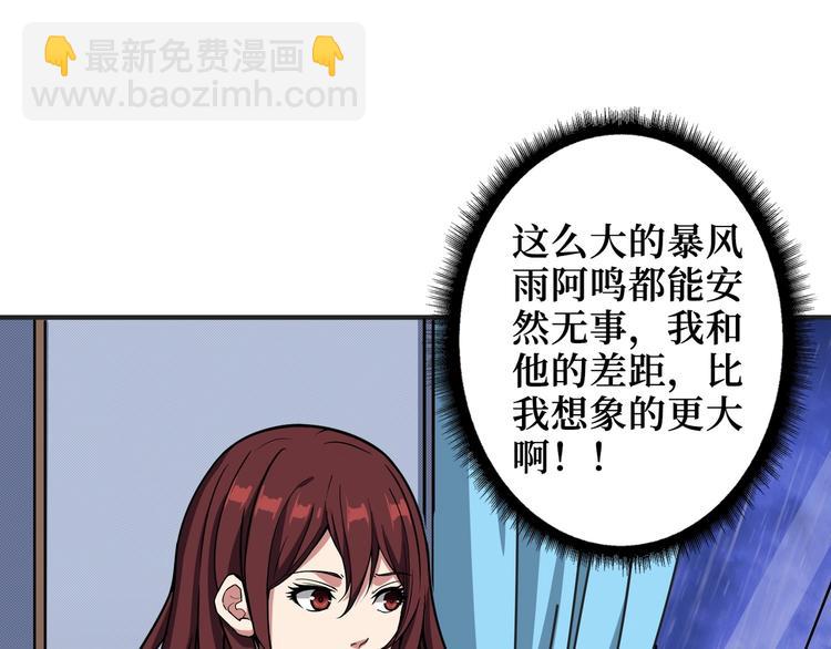 第196话 险阻26