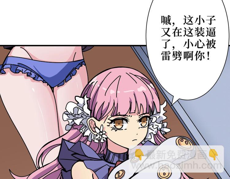 第196话 险阻31
