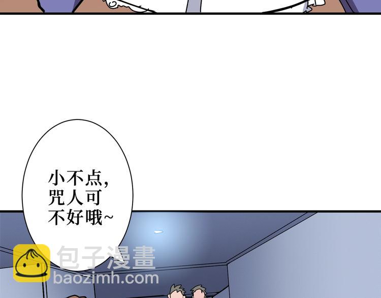 第196话 险阻33