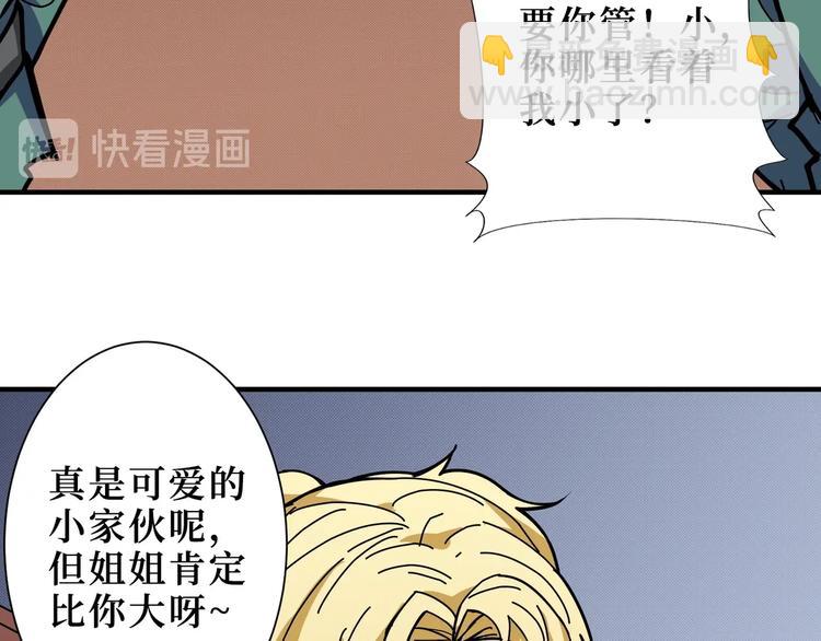 第196话 险阻35