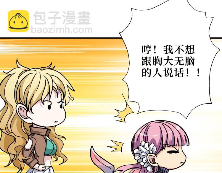 第196话 险阻38