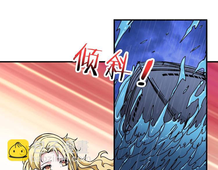 第196话 险阻40