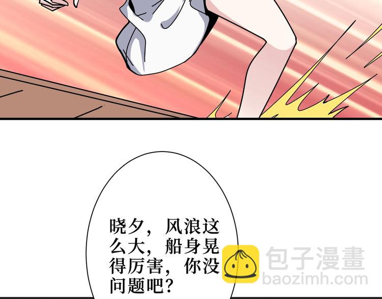 第196话 险阻42