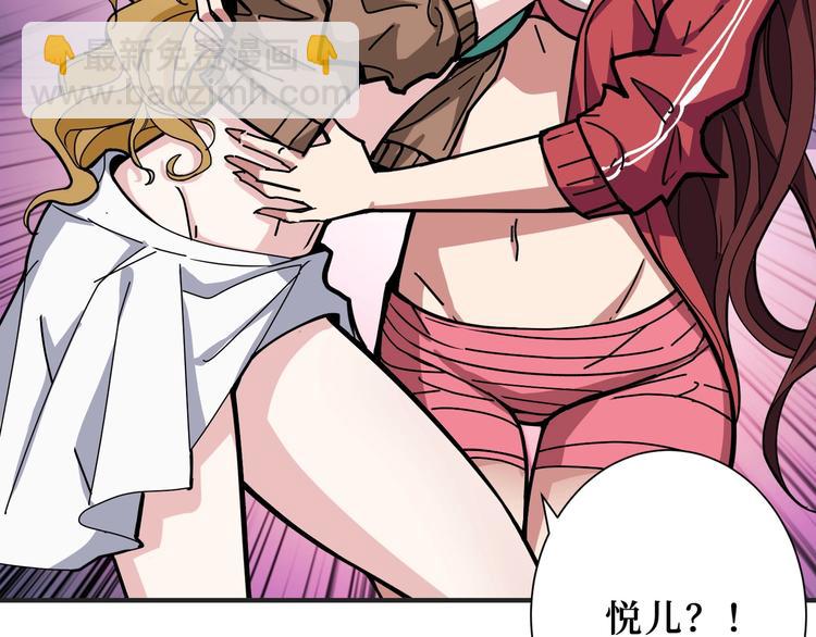 第196话 险阻44