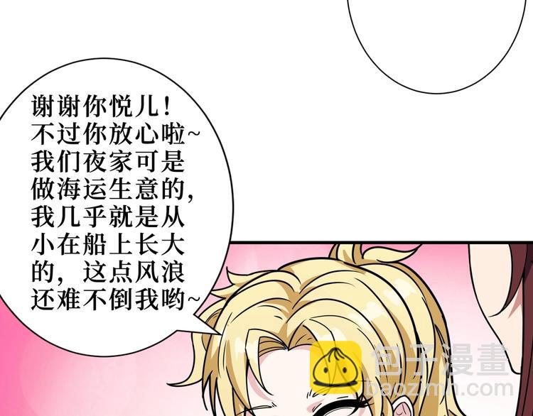 第196话 险阻45