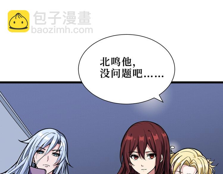 第196话 险阻48