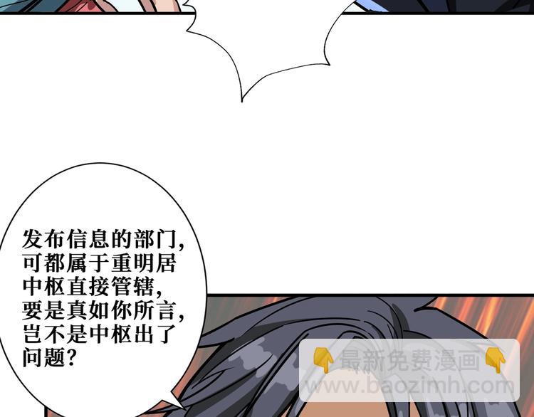 第196话 险阻5