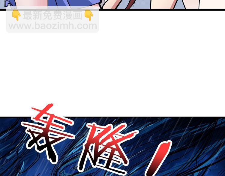 第196话 险阻54