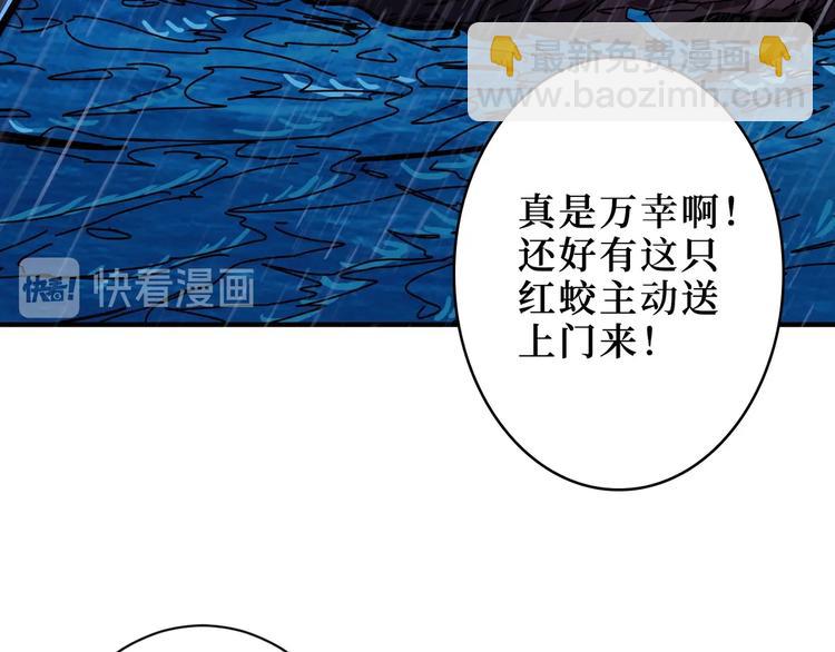 第196话 险阻56