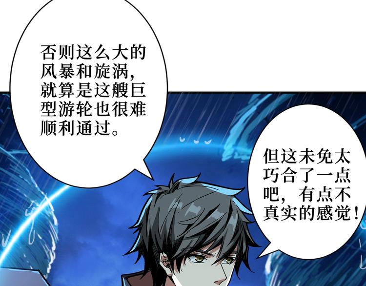 第196话 险阻57