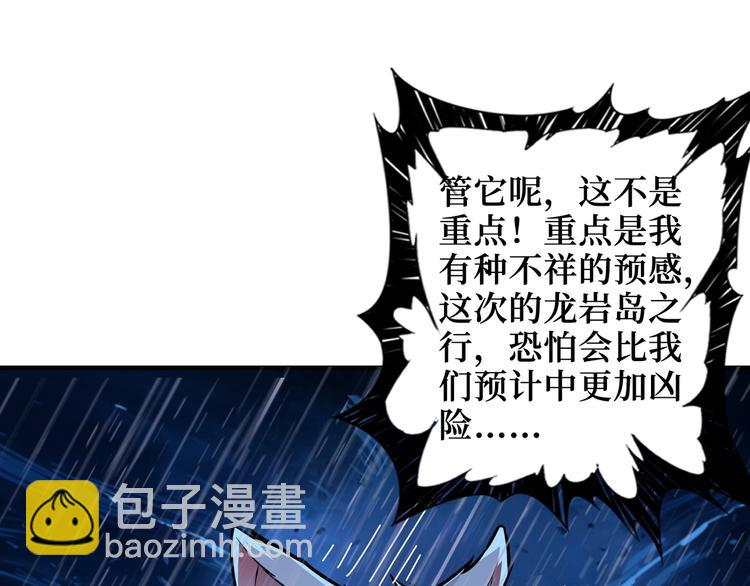第196话 险阻59