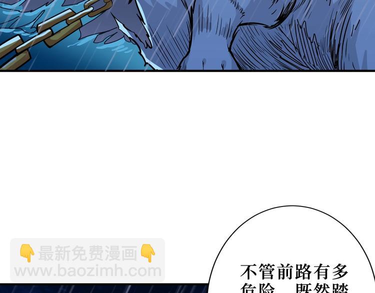 第196话 险阻61