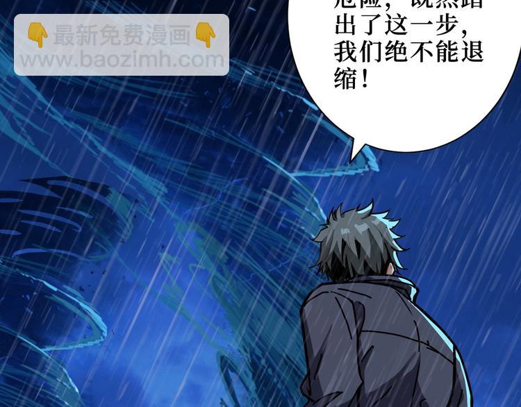 第196话 险阻62
