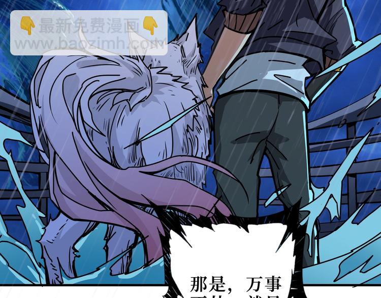 第196话 险阻63