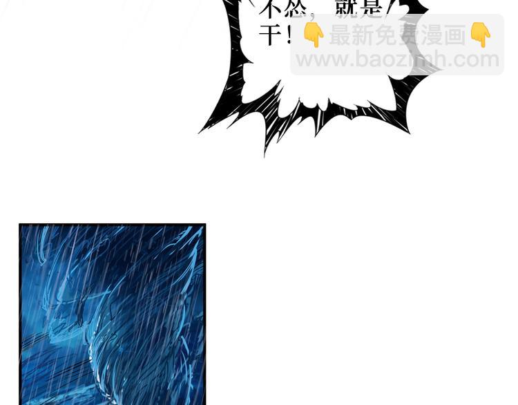 第196话 险阻64