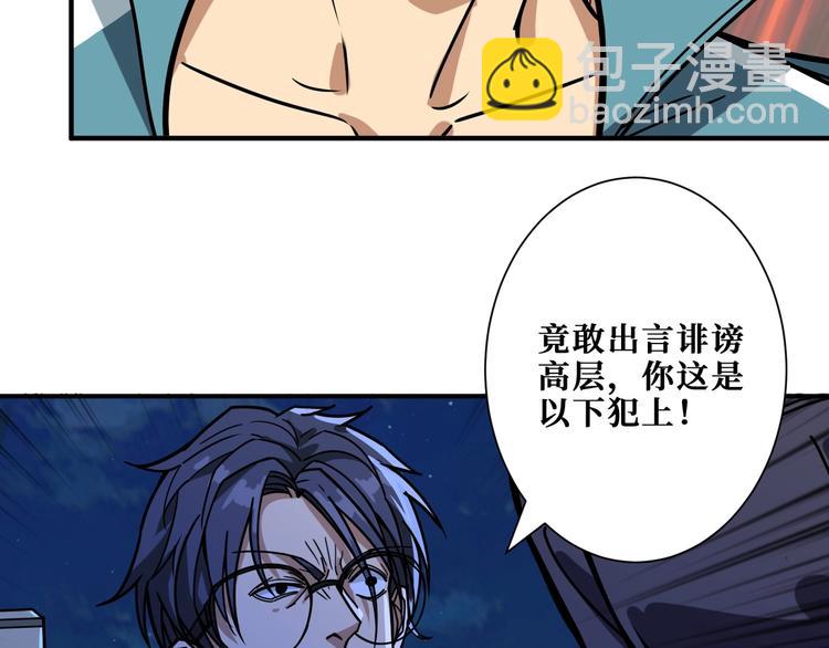 第196话 险阻7