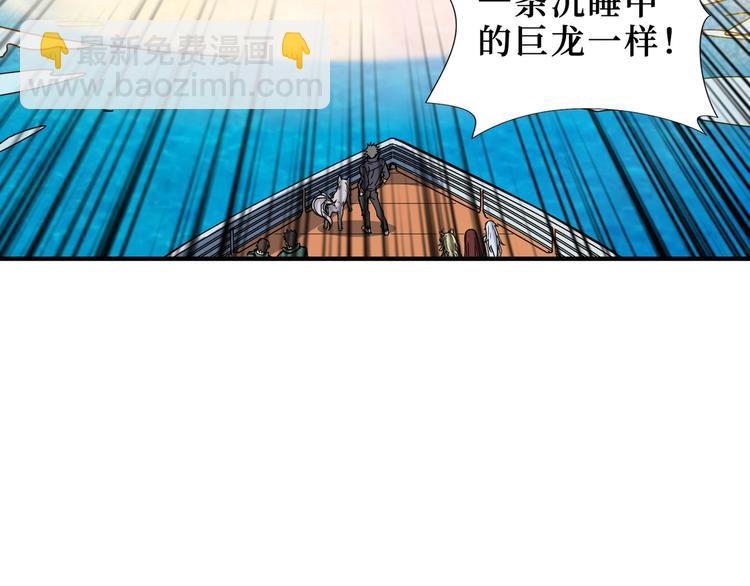 第196话 险阻74
