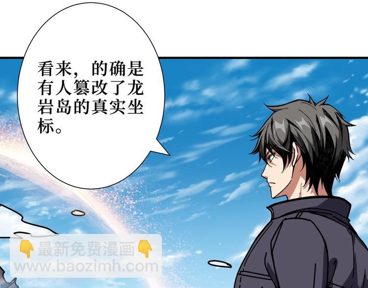 第196话 险阻75