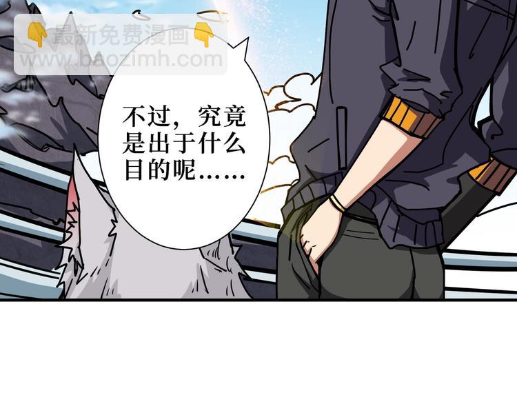 第196话 险阻76