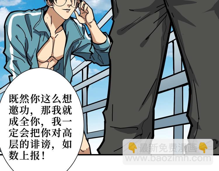 第196话 险阻78