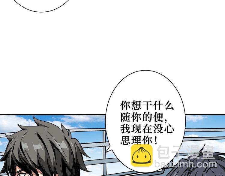 第196话 险阻79