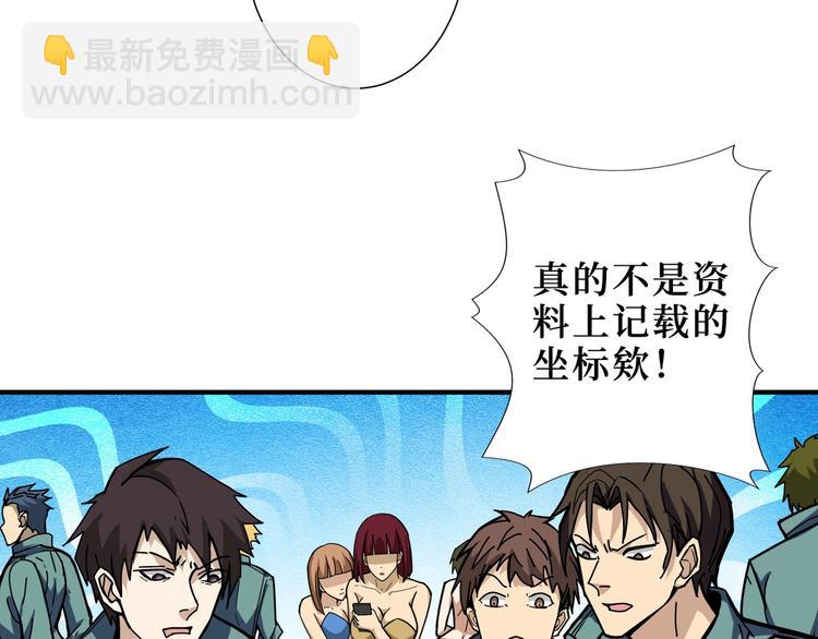 第196话 险阻81
