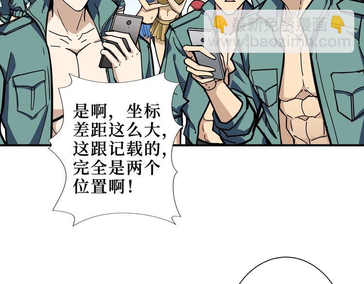 第196话 险阻82