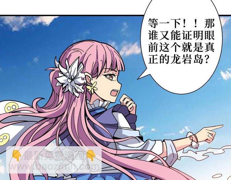 第196话 险阻83