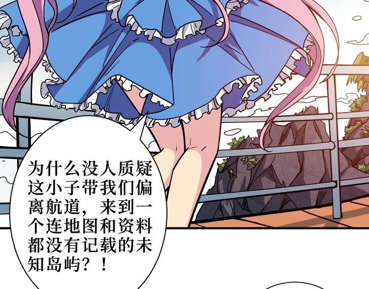 第196话 险阻84