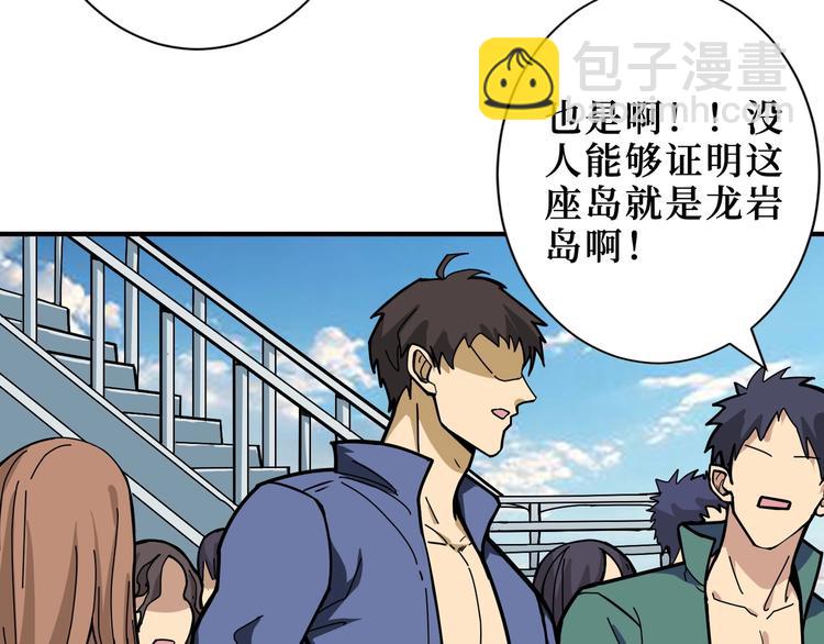 第196话 险阻85