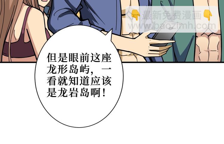 第196话 险阻86