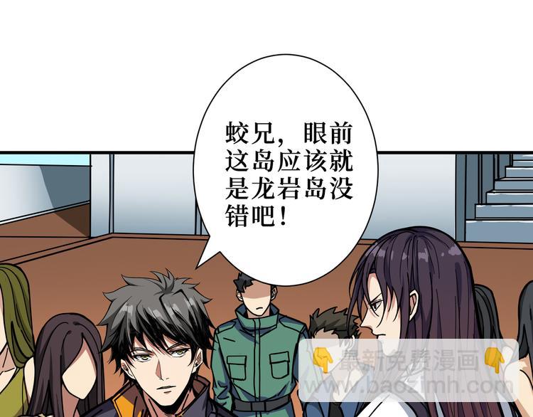 第196话 险阻87