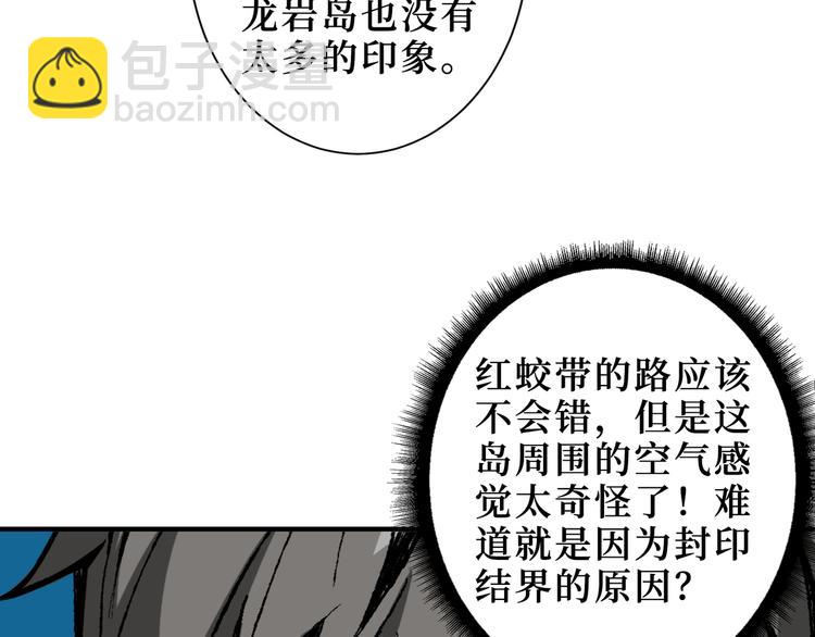 第196话 险阻89