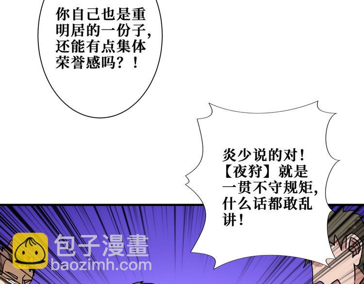 第196话 险阻9
