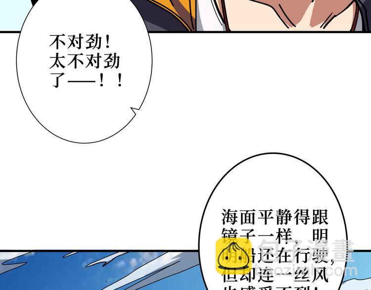 第196话 险阻91