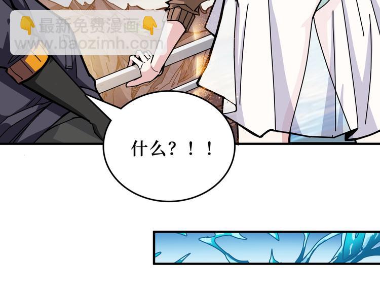 第196话 险阻93