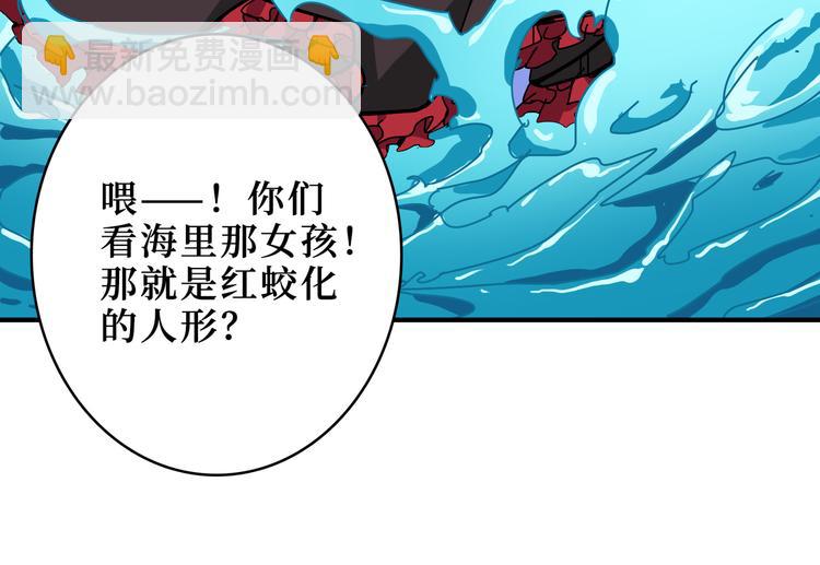 第196话 险阻96
