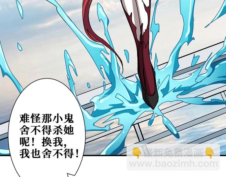 第196话 险阻99