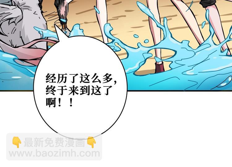 第197话 登岛中104