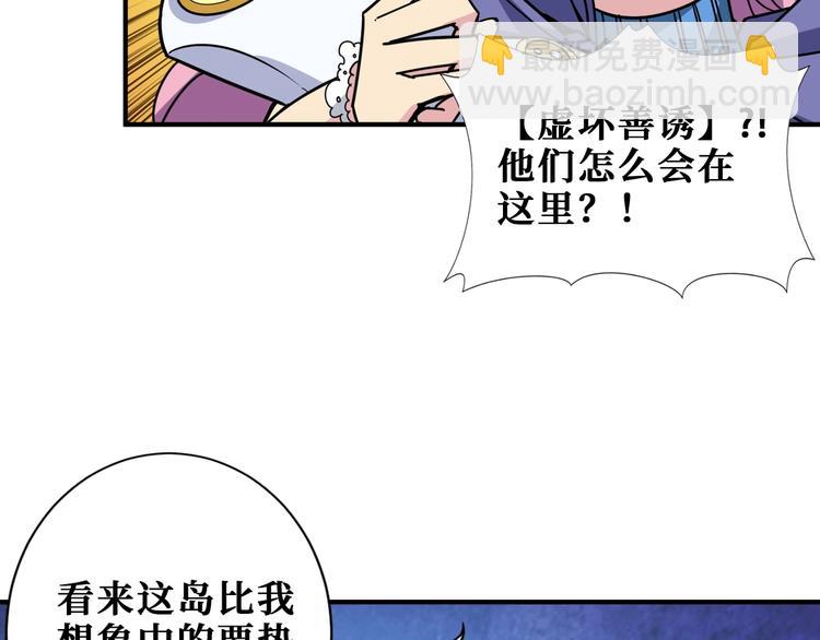第197话 登岛中115