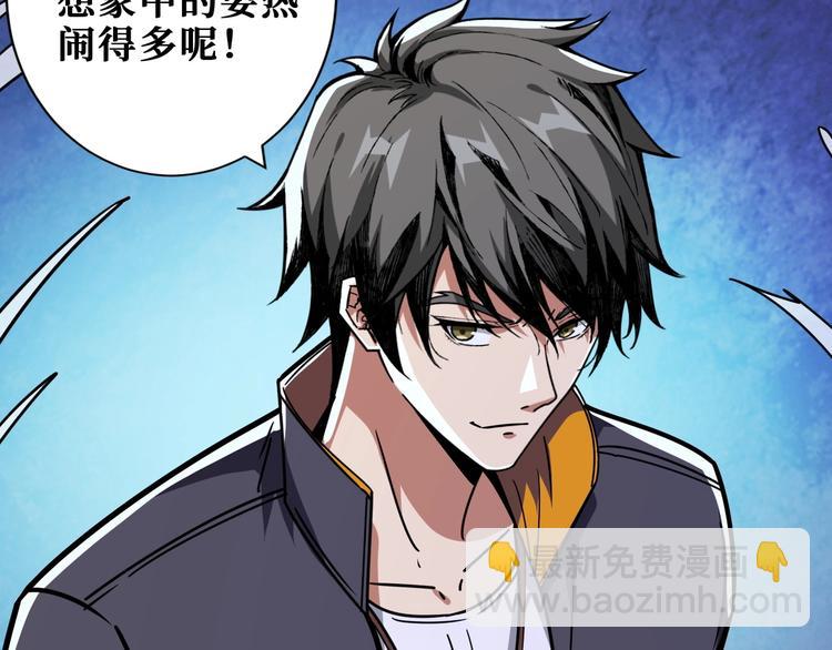 第197话 登岛中116