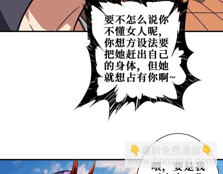 第197话 登岛中13