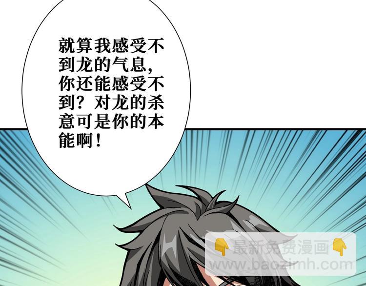 第197话 登岛中16