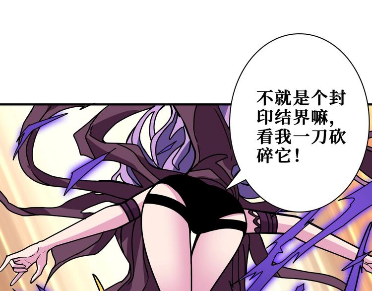 第197话 登岛中21