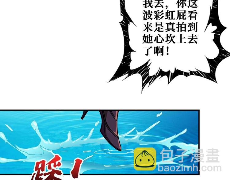 第197话 登岛中23