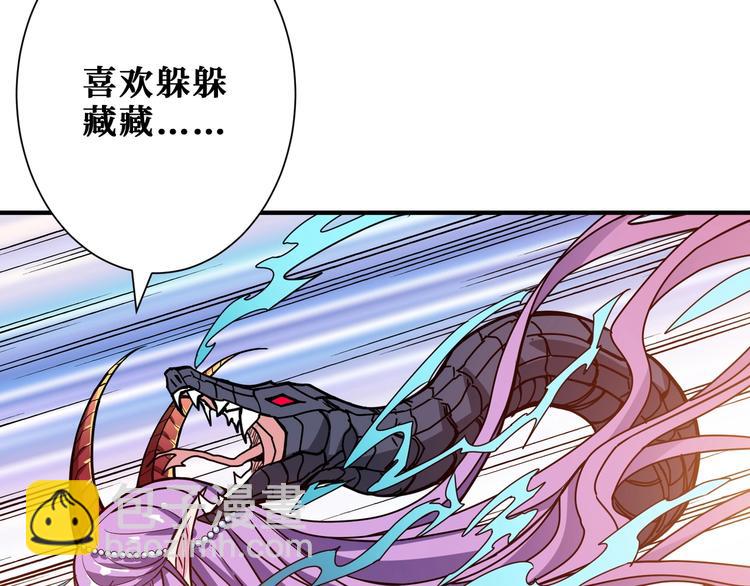 第197话 登岛中28