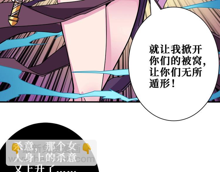 第197话 登岛中32