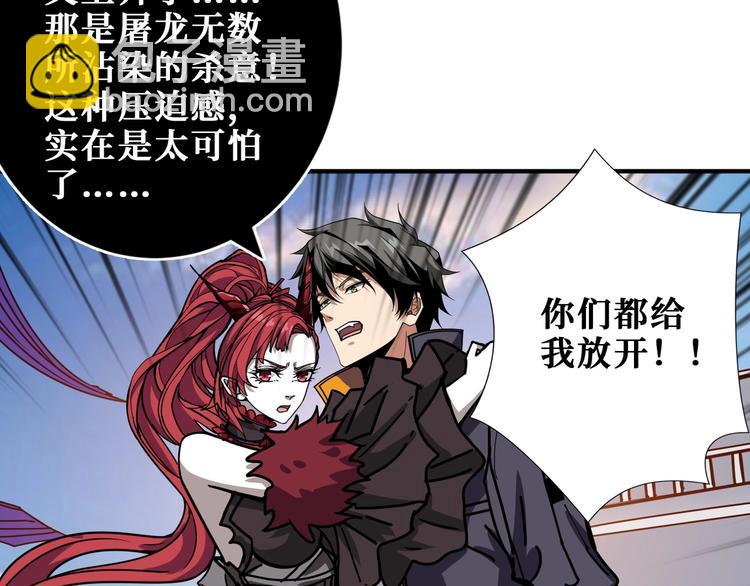 第197话 登岛中33